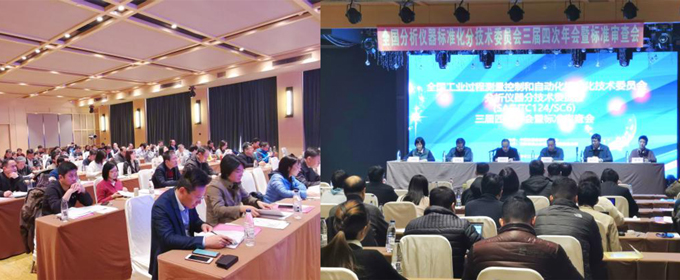 聯(lián)測參加儀器儀表會(huì)議現(xiàn)場